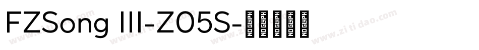 FZSong III-Z05S字体转换